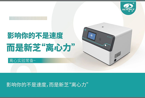 影響實驗的不是速度，而是離心力
